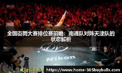 365买球官方网站