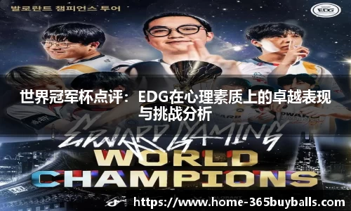 365买球官方网站