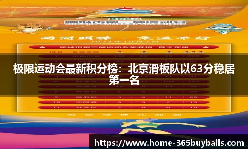 365买球官方网站