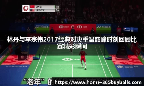 365买球官方网站